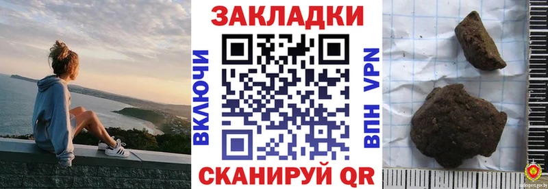 Купить закладку Cocaine Меф A-PVP ГАШ Любим