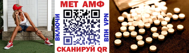 АМФ 97%  Купить закладки  Любим 