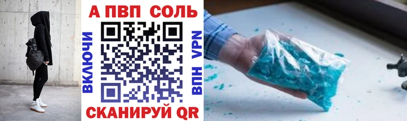 Alfa_PVP кристаллы  Купить  Любим 