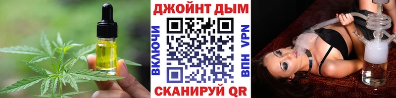 Купить  Любим  Еда ТГК конопля 