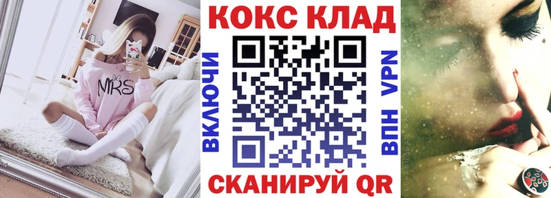 Cocaine Перу  Купить где  Любим 