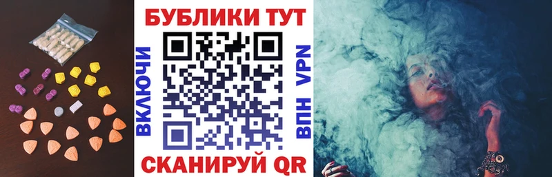 Купить  Любим  Ecstasy 280 MDMA 