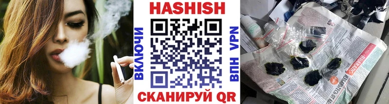 ГАШ 40% ТГК  Купить  Любим 