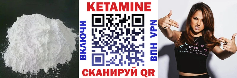 Кетамин ketamine  Купить  Любим 