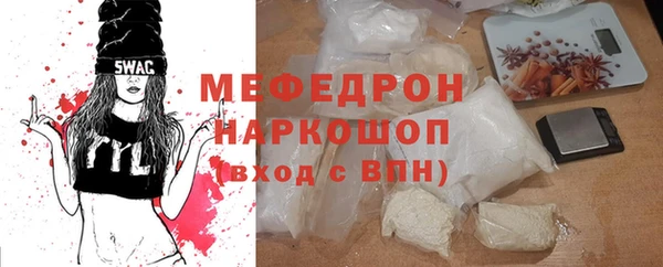 мет Армянск