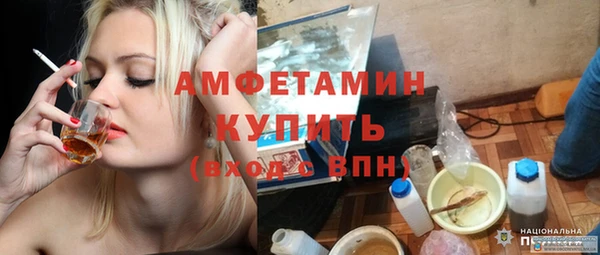 мет Армянск