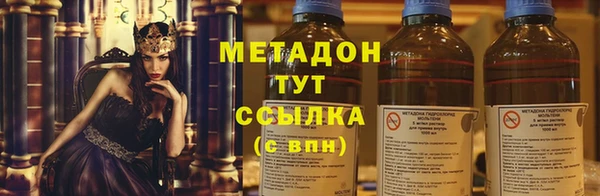 мет Армянск