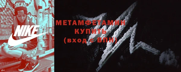 мет Армянск