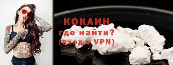 мет Армянск