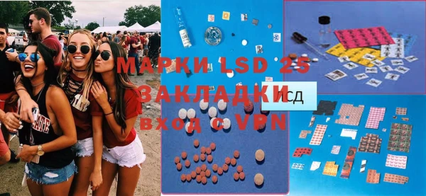 мет Армянск