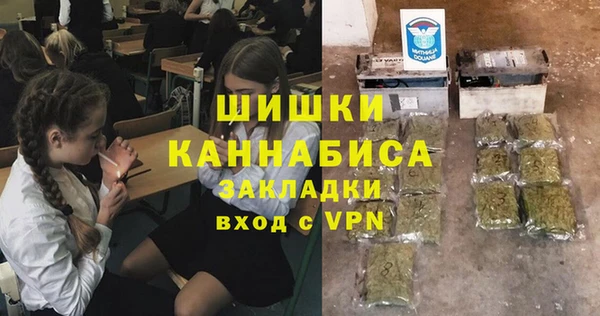 мет Армянск
