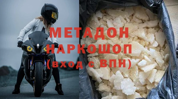 мет Армянск