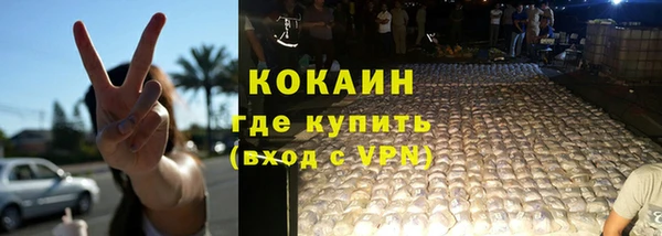 мет Армянск