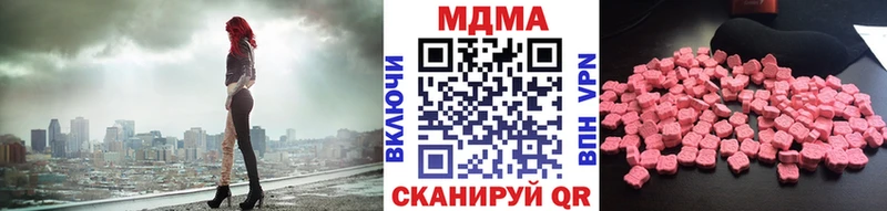 МДМА crystal  Купить  Любим 