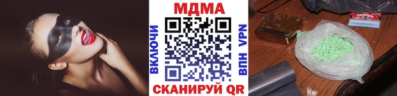 МДМА кристаллы Любим