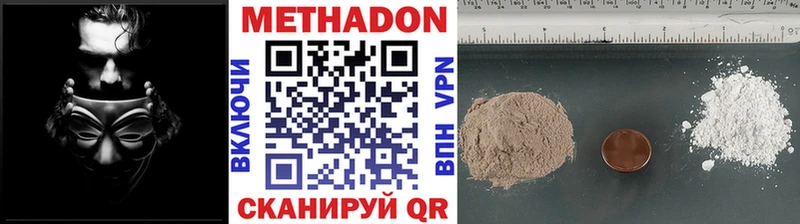 Метадон мёд  Купить где  Любим 