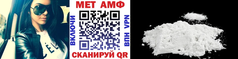 МЕТАМФЕТАМИН кристалл  Купить  Любим 