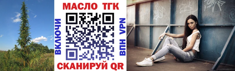 Дистиллят ТГК жижа  Купить где  Любим 